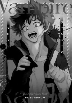 Page 4 of Pieces - Katsudeku Collection 2