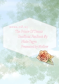 Page 53 of Anata to Ayumu Jinsei