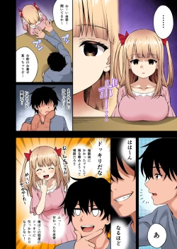 Page 13 of Saimin Gakuen Full Color Soushuuhen Vol. 1