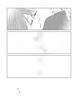 Page 42 of Kisei no Kanata ni