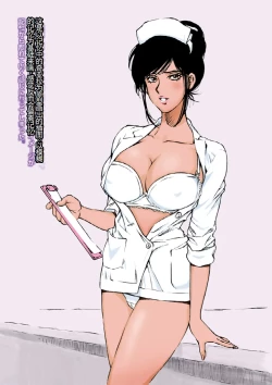 Page 20 of Manga Macaroni Akai Jain