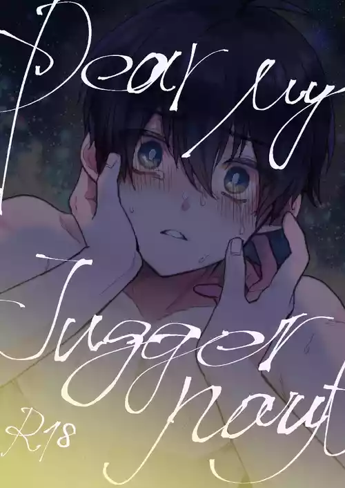 Download Dear My Juggernaut