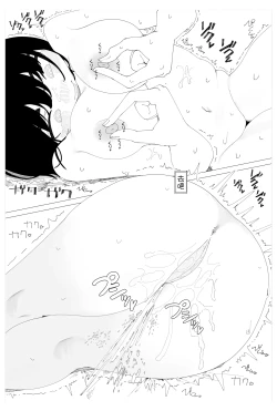 Page 17 of Saimin Onsei nante Kakaru Wake Nai desho!