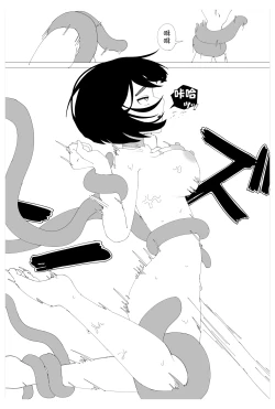 Page 29 of Saimin Onsei nante Kakaru Wake Nai desho!