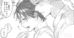 Page 1 of Oshikata de Oshikko 💙 | 野外尿尿 💙