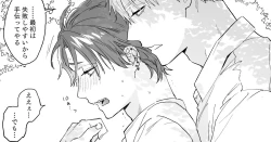 Page 2 of Oshikata de Oshikko 💙 | 野外尿尿 💙