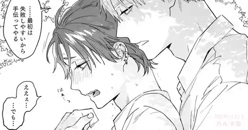 Download Oshikata de Oshikko 💙 | 野外尿尿 💙