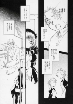 Page 10 of Waremokou