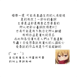 Page 9 of Rengoku Mama