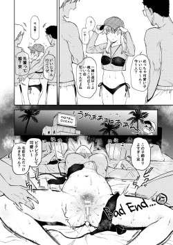 Page 11 of pome lemo rakugaki manga matome + omake