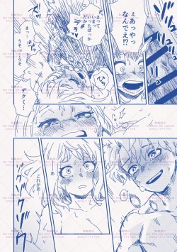 Page 11 of hrak Log 11