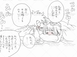 Page 5 of hrak Log 11