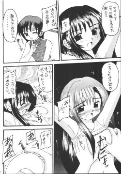 Page 10 of Yuffie-chan no Daibouken Soushuuhen