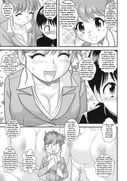 Page 3 of A Freezer Full of Dreams