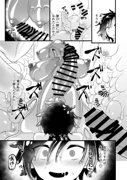 Page 41 of Nyotai Numa