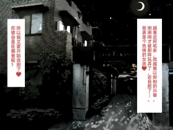 Page 73 of Rape Daisuki Sugite Do M Bitch ni Natta Hentai Joshikousei Haruka［个人汉化］［进行中］