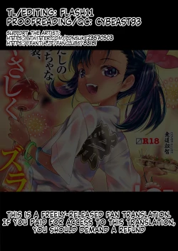 Page 23 of Futari no Ito | Their Thread