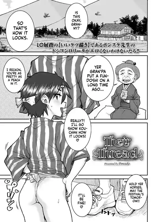 Download Futari no Ito | Their Thread