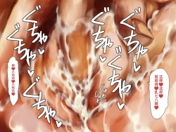 Page 110 of Rape Daisuki Sugite Do M Bitch ni Natta Hentai Joshikousei Haruka［个人汉化］［进行中］