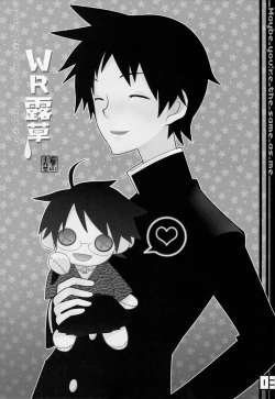 Page 3 of WR Tsuyukasa | Whatever Tsuyukasa