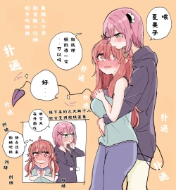 Page 27 of 街角魔族全彩短篇（dahe个人汉化）