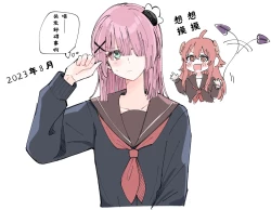 Page 32 of 街角魔族全彩短篇（dahe个人汉化）