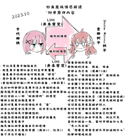Page 37 of 街角魔族全彩短篇（dahe个人汉化）