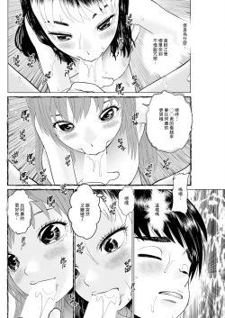 Page 10 of Gozen Reiji ni Dakishimete Daihachikai Mezamete Shock de Yarimakutta Ken