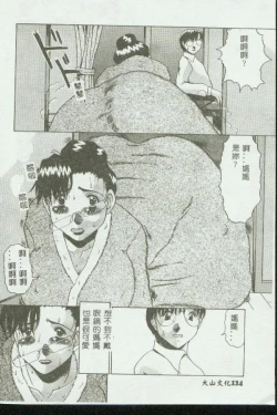 Page 123 of Kinbo Inkan