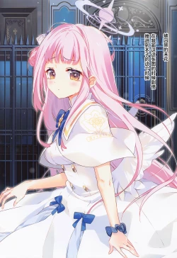 Page 13 of Basilica de Kimi to