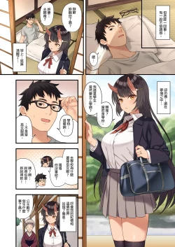 Page 108 of Enjo Kouhai Soushuuhen 3