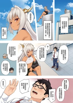 Page 59 of Enjo Kouhai Soushuuhen 3