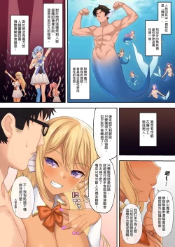 Page 68 of Enjo Kouhai Soushuuhen 3