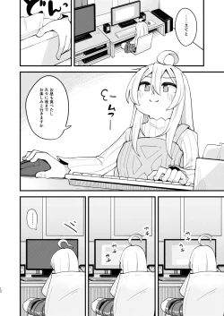 Page 11 of Onnanoko ni Naresugite Shimatte Ushinawareta Onii-chan no Otoko no Jishin o Torimodosu H na Hon