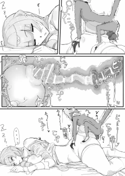 Page 27 of Ojou-sama to Nemuri Zaru