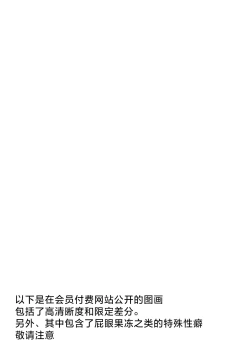 Page 34 of Hatsu Shasei Hunter Hinatapon Shabureru ka na?能舔够100根朋友鸡巴吗？~