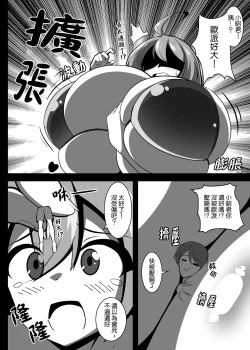 Page 15 of Yutaka na Mujintou Seichouki | 小豐成長記無人島漂流記