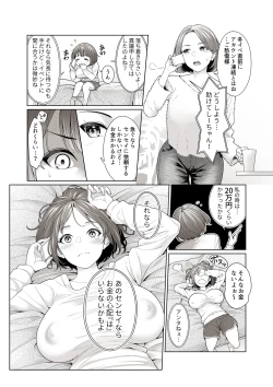 Page 4 of LESFES CO Incident: Suspended account