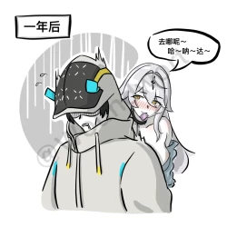 Page 2 of 火柴尘白