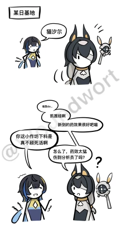 Page 5 of 火柴尘白