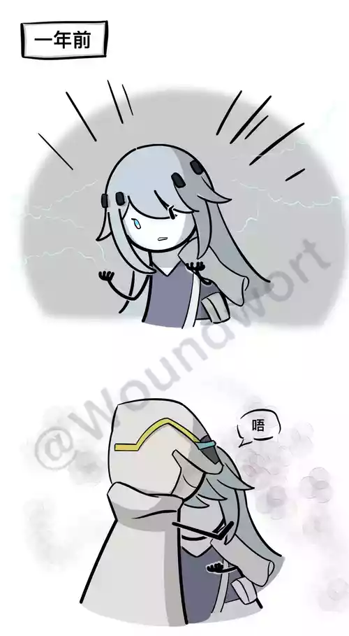 Download 火柴尘白