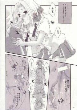 Page 11 of Shamanic Princess  vol.3