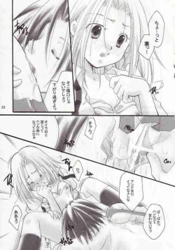 Page 20 of Shamanic Princess  vol.3