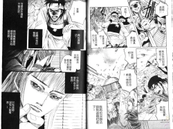 Page 19 of Kinpeibai Kiden - Honoo no Kuchizuke | 金瓶梅奇傳 火焰之吻