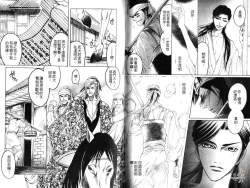 Page 44 of Kinpeibai Kiden - Honoo no Kuchizuke | 金瓶梅奇傳 火焰之吻