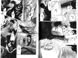 Page 51 of Kinpeibai Kiden - Honoo no Kuchizuke | 金瓶梅奇傳 火焰之吻