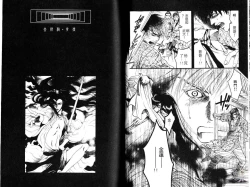 Page 52 of Kinpeibai Kiden - Honoo no Kuchizuke | 金瓶梅奇傳 火焰之吻