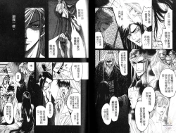 Page 58 of Kinpeibai Kiden - Honoo no Kuchizuke | 金瓶梅奇傳 火焰之吻