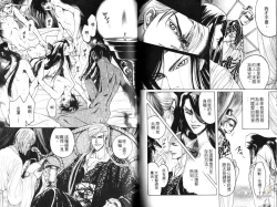 Page 59 of Kinpeibai Kiden - Honoo no Kuchizuke | 金瓶梅奇傳 火焰之吻