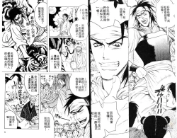 Page 5 of Kinpeibai Kiden - Honoo no Kuchizuke | 金瓶梅奇傳 火焰之吻